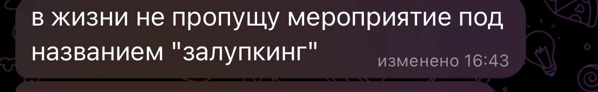 А Настя жаловалась | Сетка — социальная сеть от hh.ru