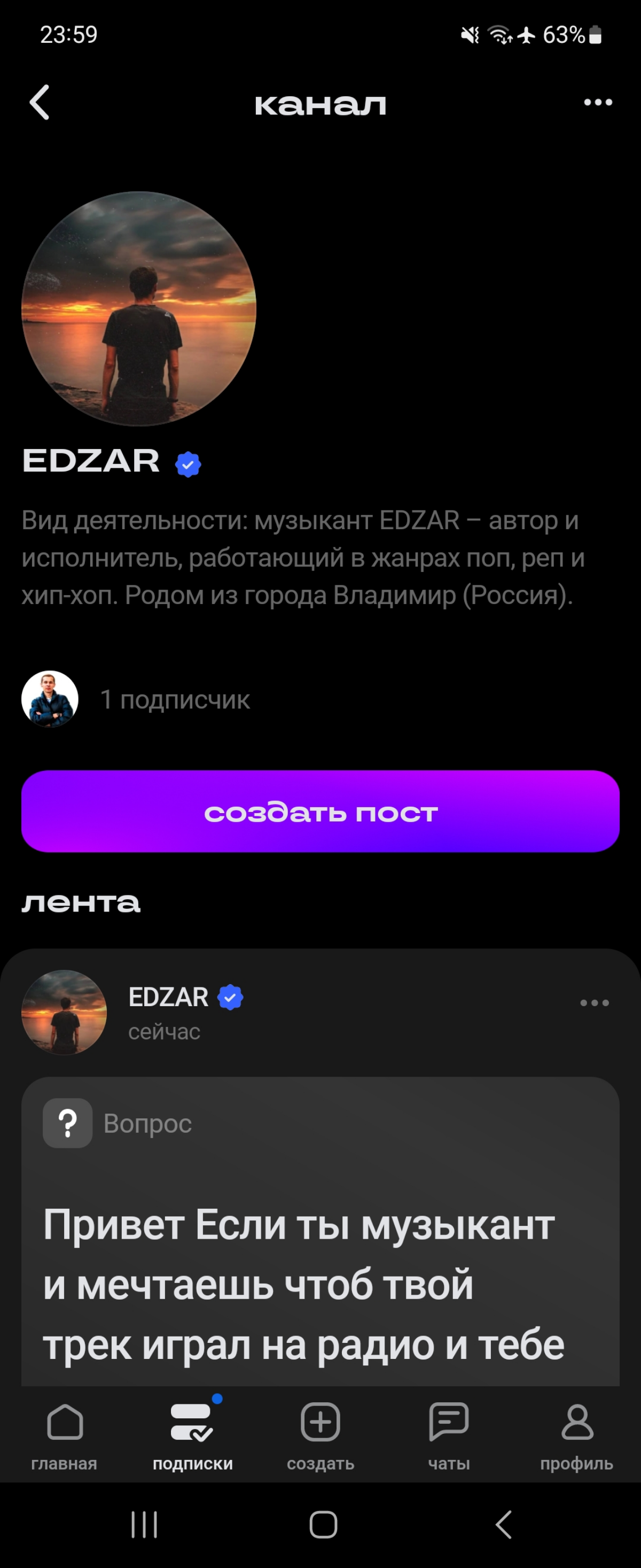 Прошу вашу поддержку подпишитесь на мою группу просьбы в лс | Сетка — социальная сеть от hh.ru