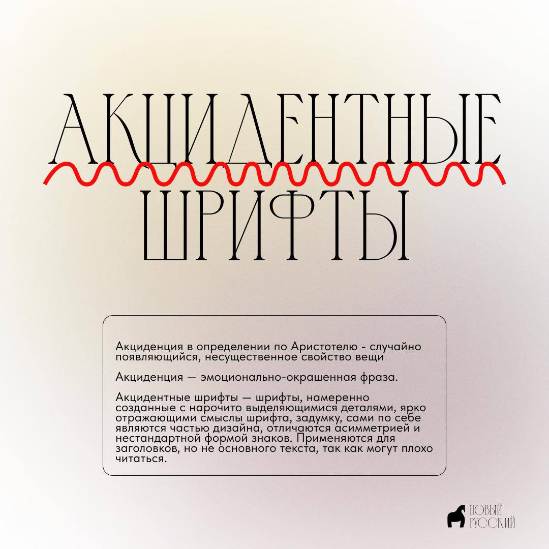 🐴 шрифт, акцентный как чугунная батарея в современном интерьере
[TEPLO] вдохновлено формой старых советских радиаторов и имеет характер славянской вязи | Сетка — социальная сеть от hh.ru