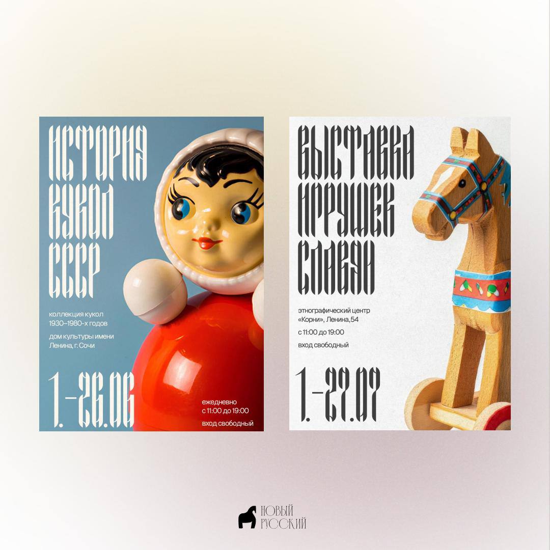 🐴 шрифт, акцентный как чугунная батарея в современном интерьере
[TEPLO] вдохновлено формой старых советских радиаторов и имеет характер славянской вязи | Сетка — социальная сеть от hh.ru