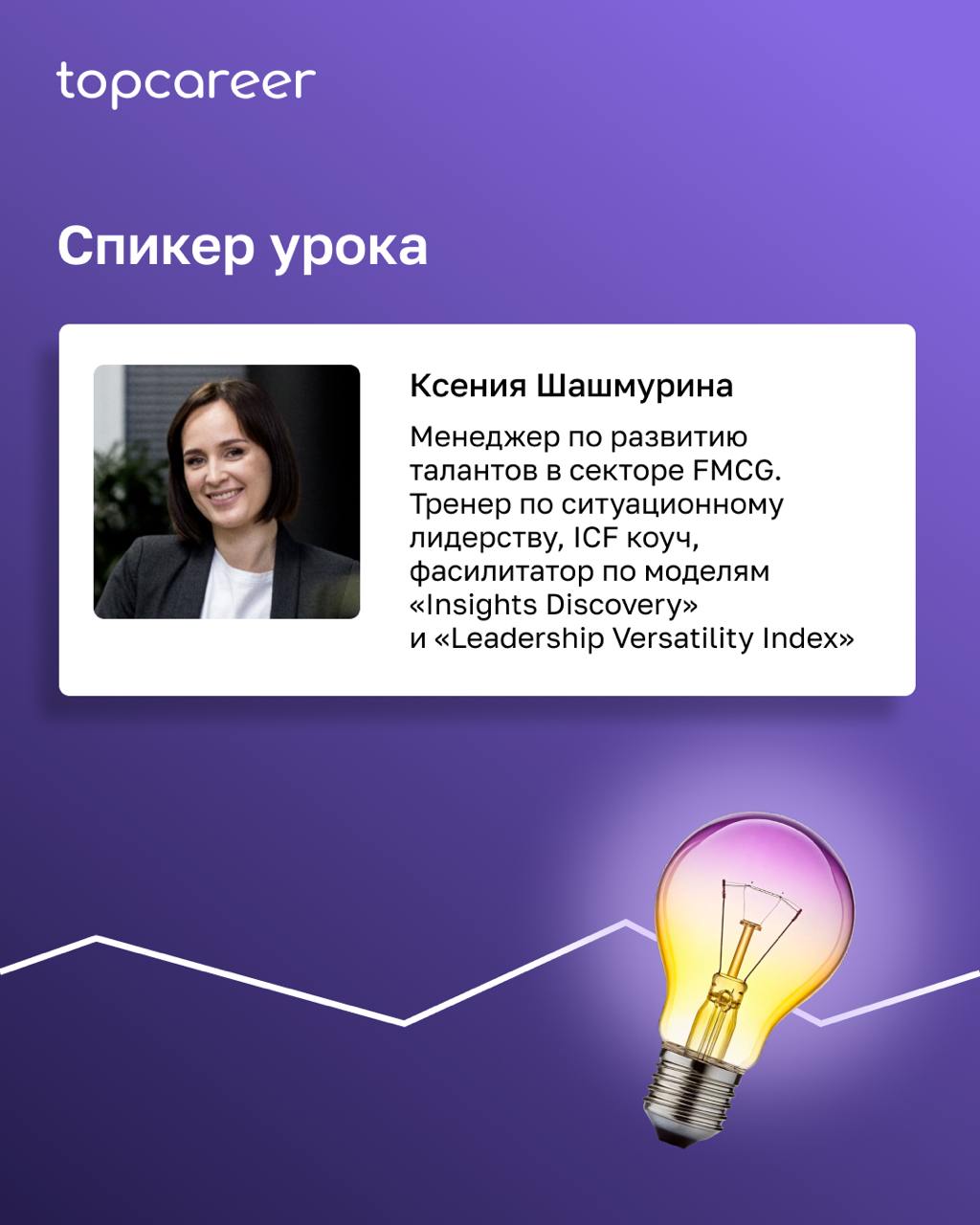 В 2025 году ставка на внутренние кадры — это не просто тренд, а способ быстрее закрывать ключевые позиции, снижать издержки и удерживать сильных сотрудников | Сетка — социальная сеть от hh.ru