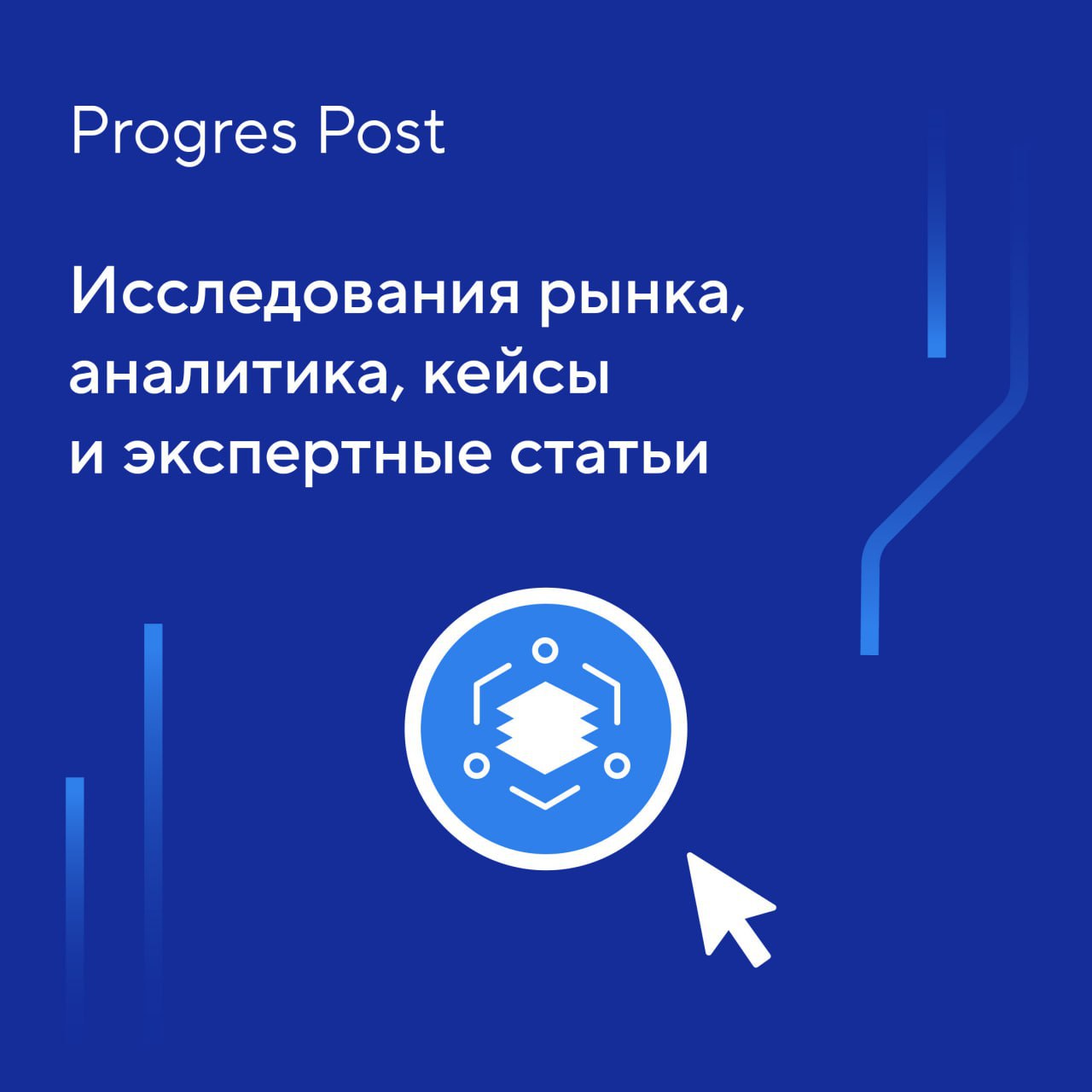 Все говорят, что данные — новая новая нефть, но никто кто говорит, как ее добывать
По данным исследования Makves, 40% данных в информационных системах российских компаний — цифровой мусор | Сетка — социальная сеть от hh.ru
