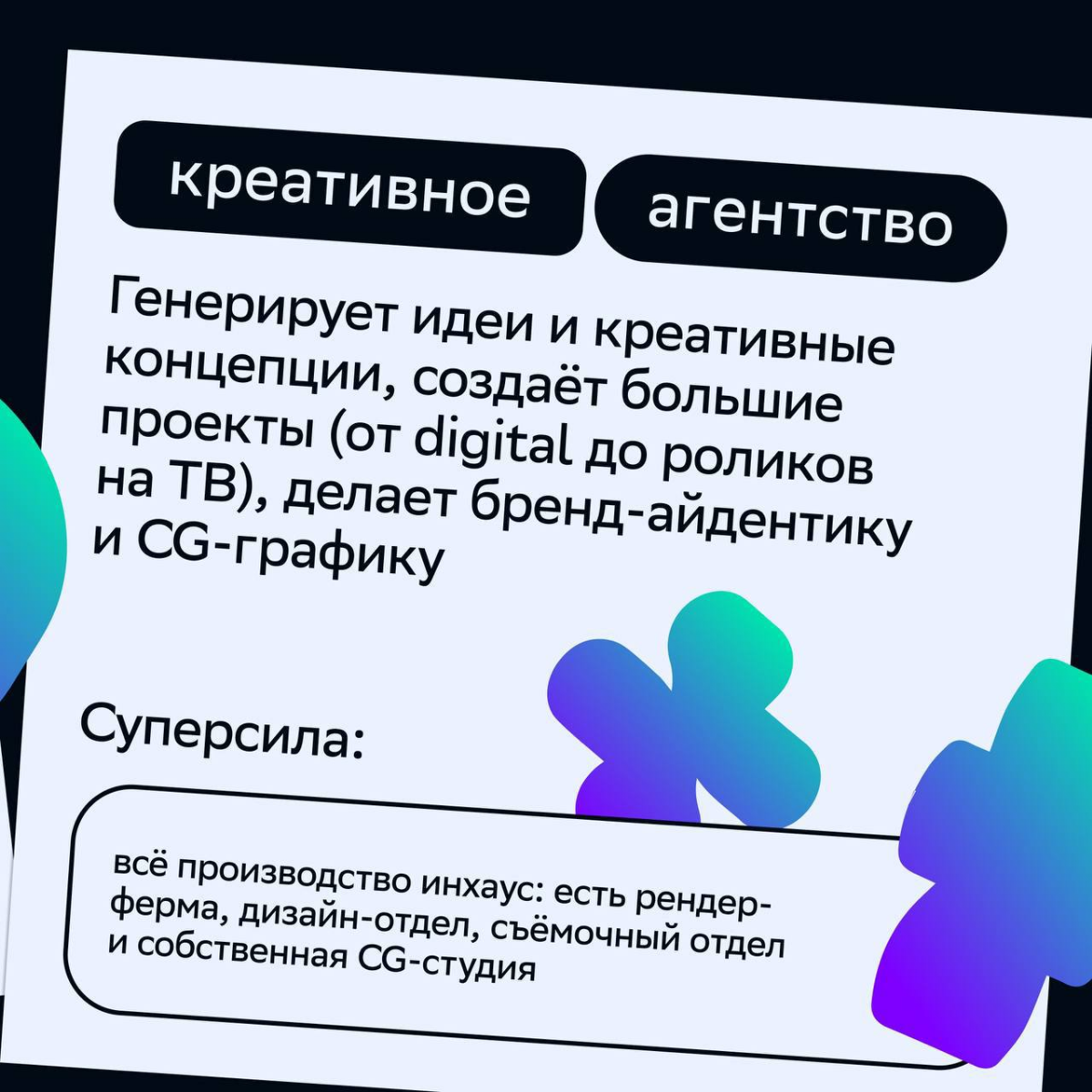 🙂Бизнес-юниты СберМаркетинга
Развивать индустрию и превосходить ожидания клиентов можно только в большой и профессиональной команде | Сетка — социальная сеть от hh.ru
