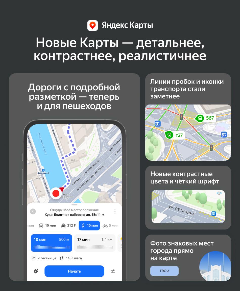Залипание, привычки, карты.
Знаете, что самое интересное в работе над продуктами? То, как сильно мы, пользователи, привязываемся к определенным паттернам поведения | Сетка — социальная сеть от hh.ru