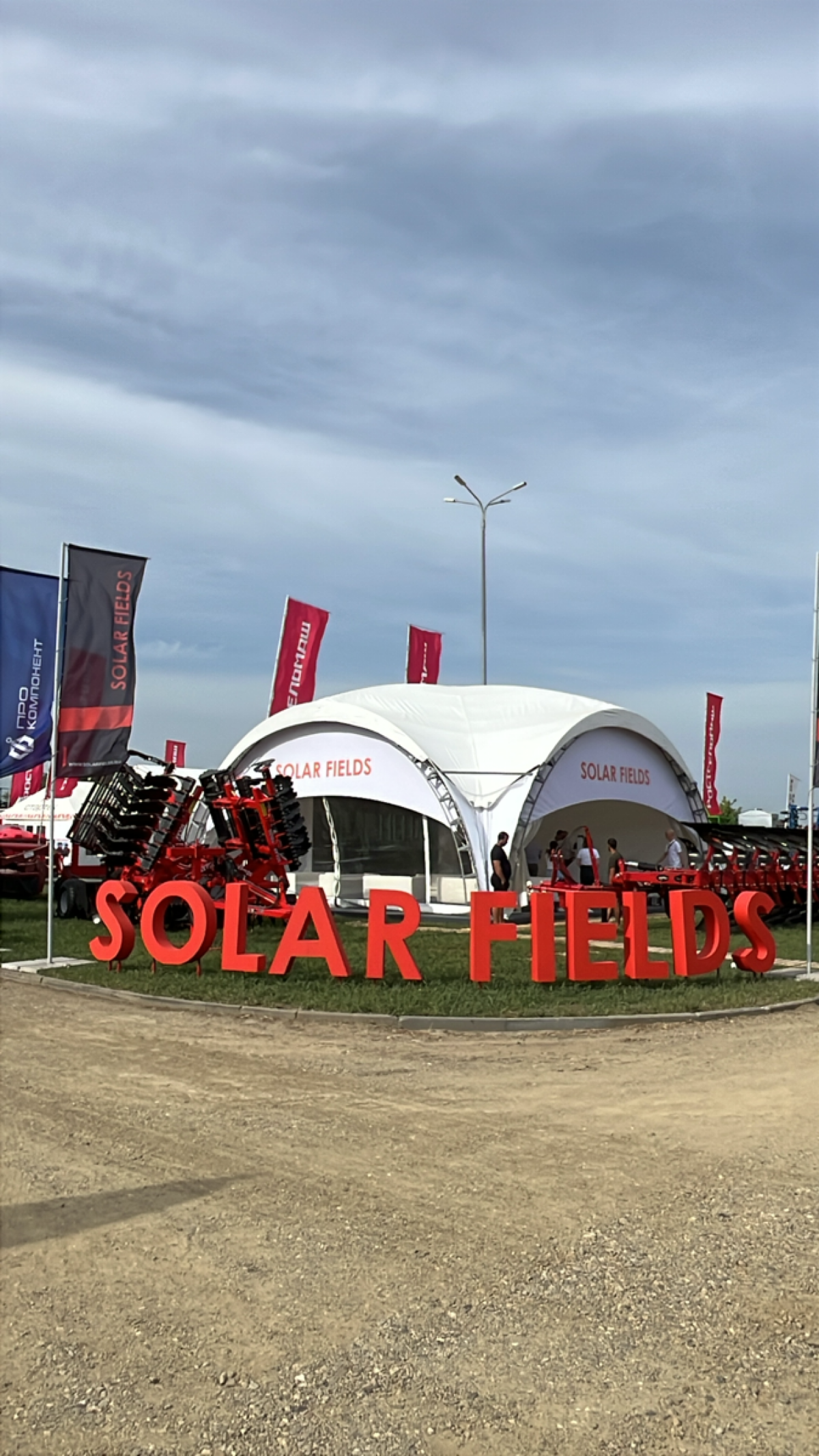 Промо нашей продукции с прошедшей выставки Золотая Нива 2025ш | Сетка — социальная сеть от hh.ru