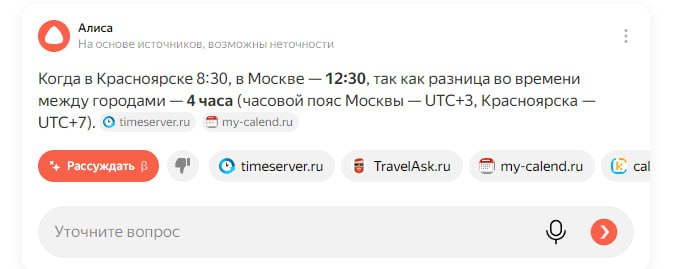 Чудесные подсчёты Алисы)) | Сетка — социальная сеть от hh.ru
