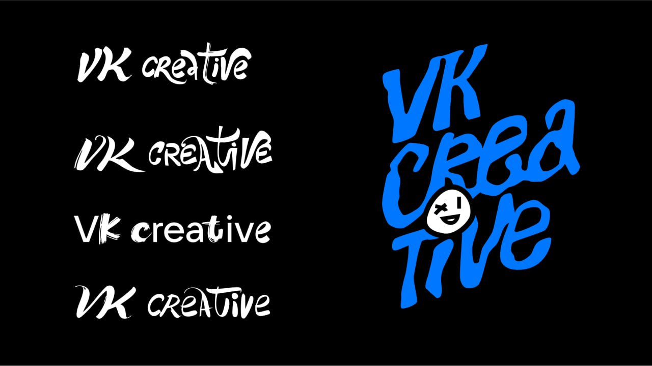 Как мы искали стиль для VK Creative / ч3
Финальная часть этой серии — ближе всего к итоговому стилю проекта. Здесь я сделала акцент на леттеринг и добавила немного гранжа | Сетка — социальная сеть от hh.ru