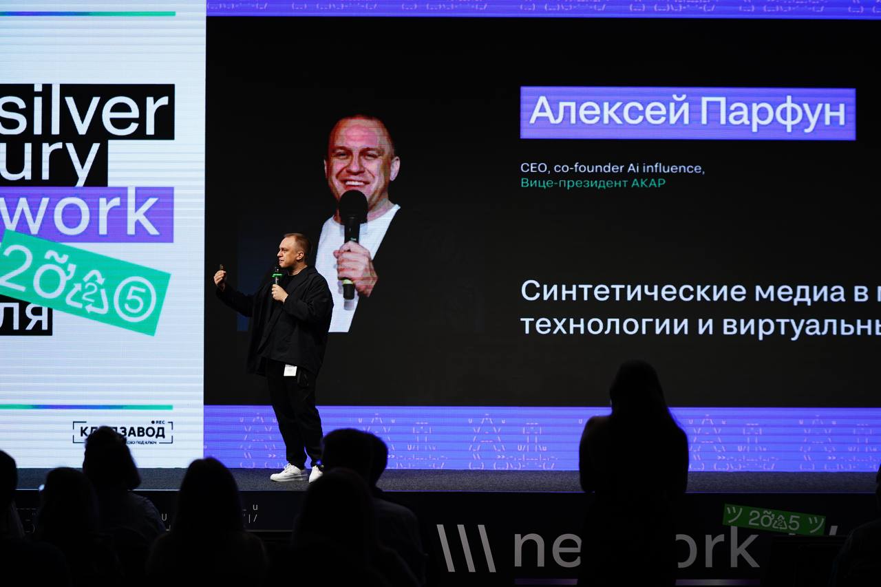 Первый день SM Network 2025 — полетели! 💜 | Сетка — социальная сеть от hh.ru