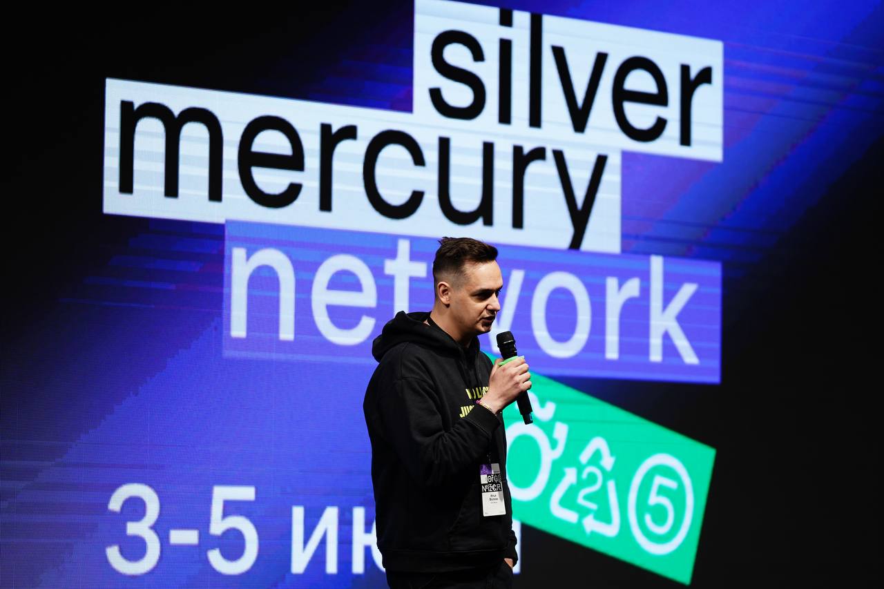Первый день SM Network 2025 — полетели! 💜 | Сетка — социальная сеть от hh.ru