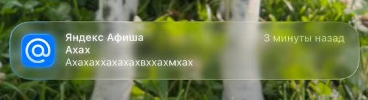 Яндекс Афиша тоже знает зумерский 😎
интересно какая у них конферсия в открытие ) | Сетка — социальная сеть от hh.ru
