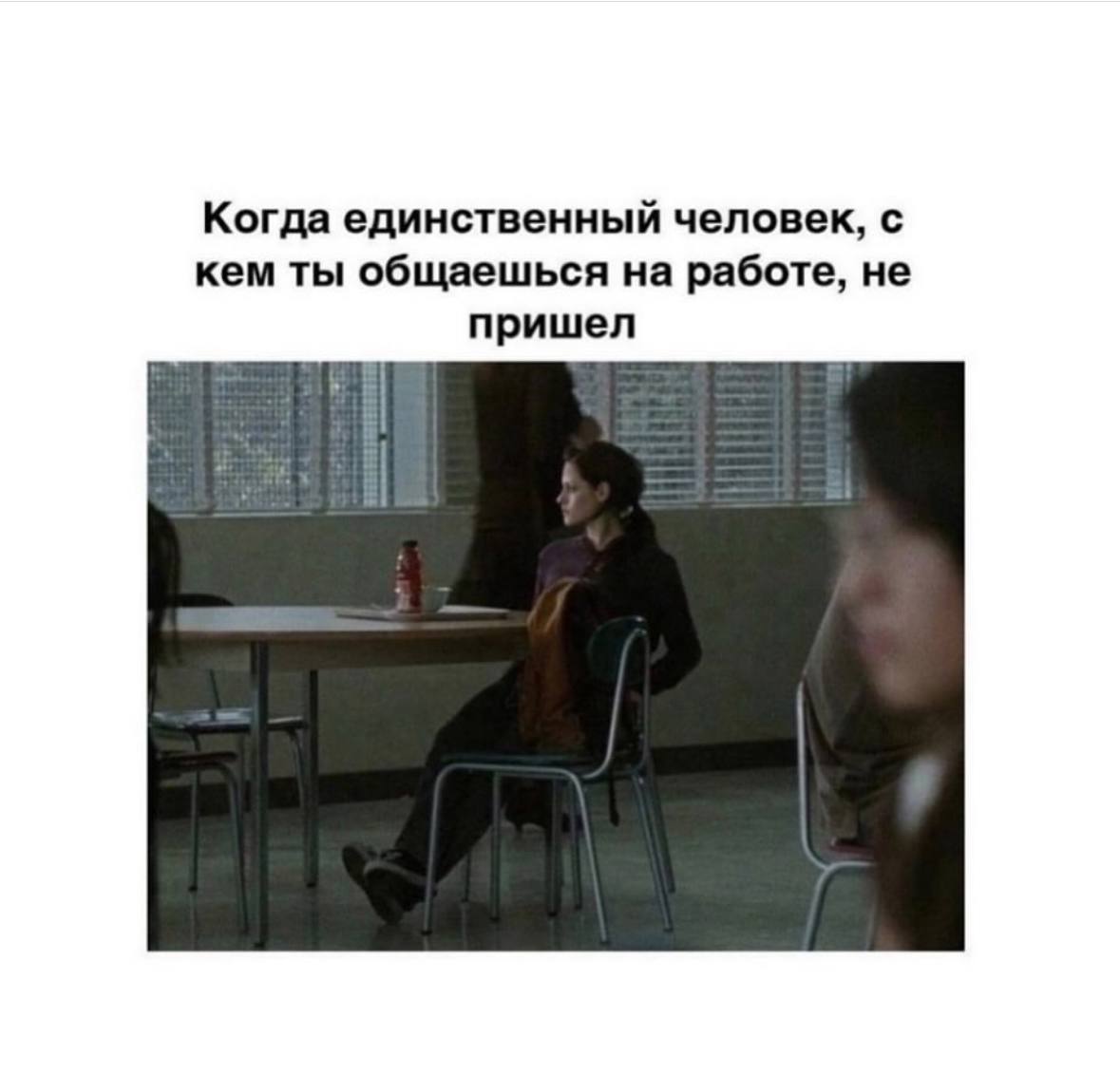 Если хоть что-то у вас вызвало улыбку — хоть строчка, хоть вайб — с вас лайк, сенсумчане 😉💚 | Сетка — социальная сеть от hh.ru