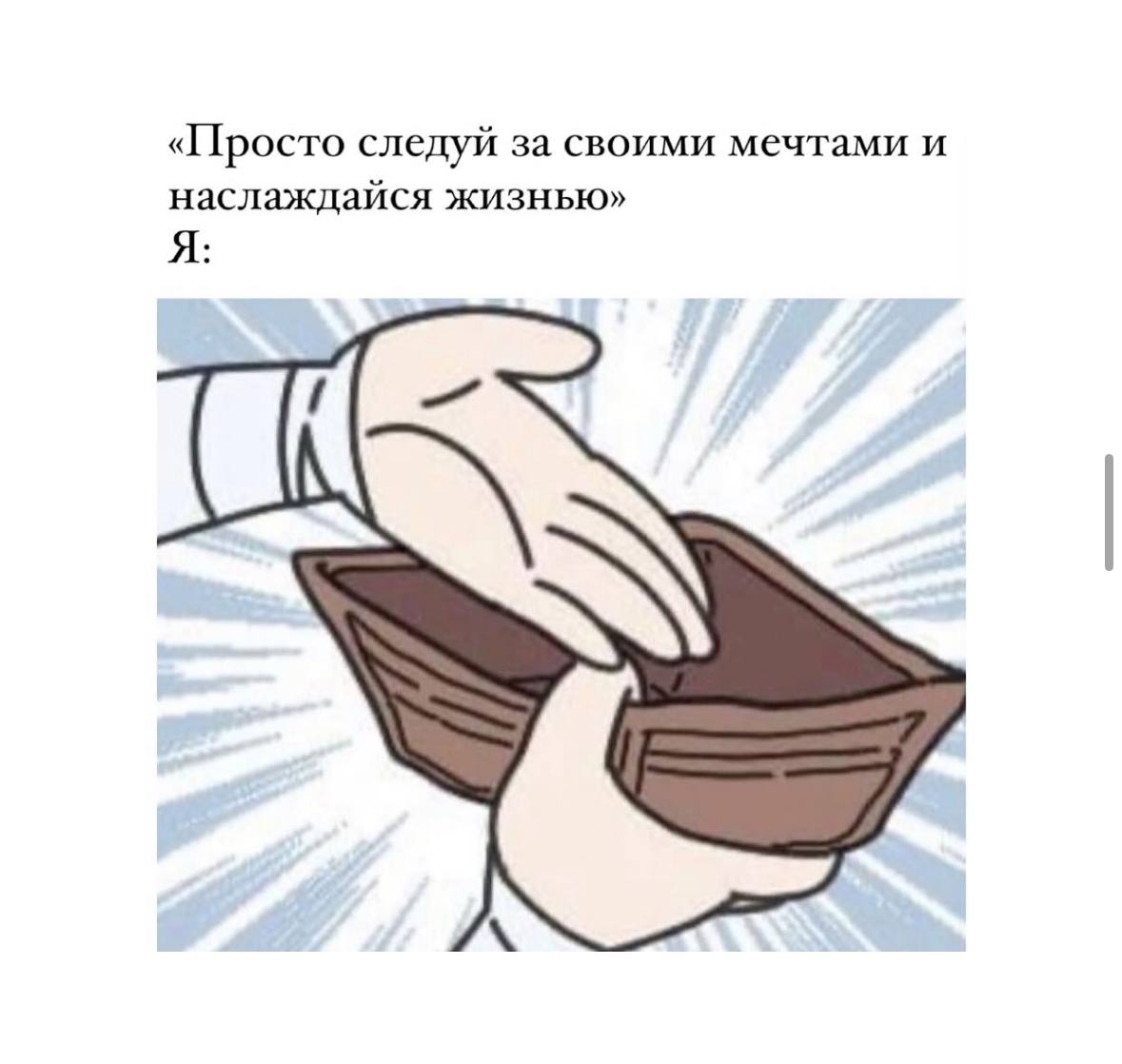 Если хоть что-то у вас вызвало улыбку — хоть строчка, хоть вайб — с вас лайк, сенсумчане 😉💚 | Сетка — социальная сеть от hh.ru