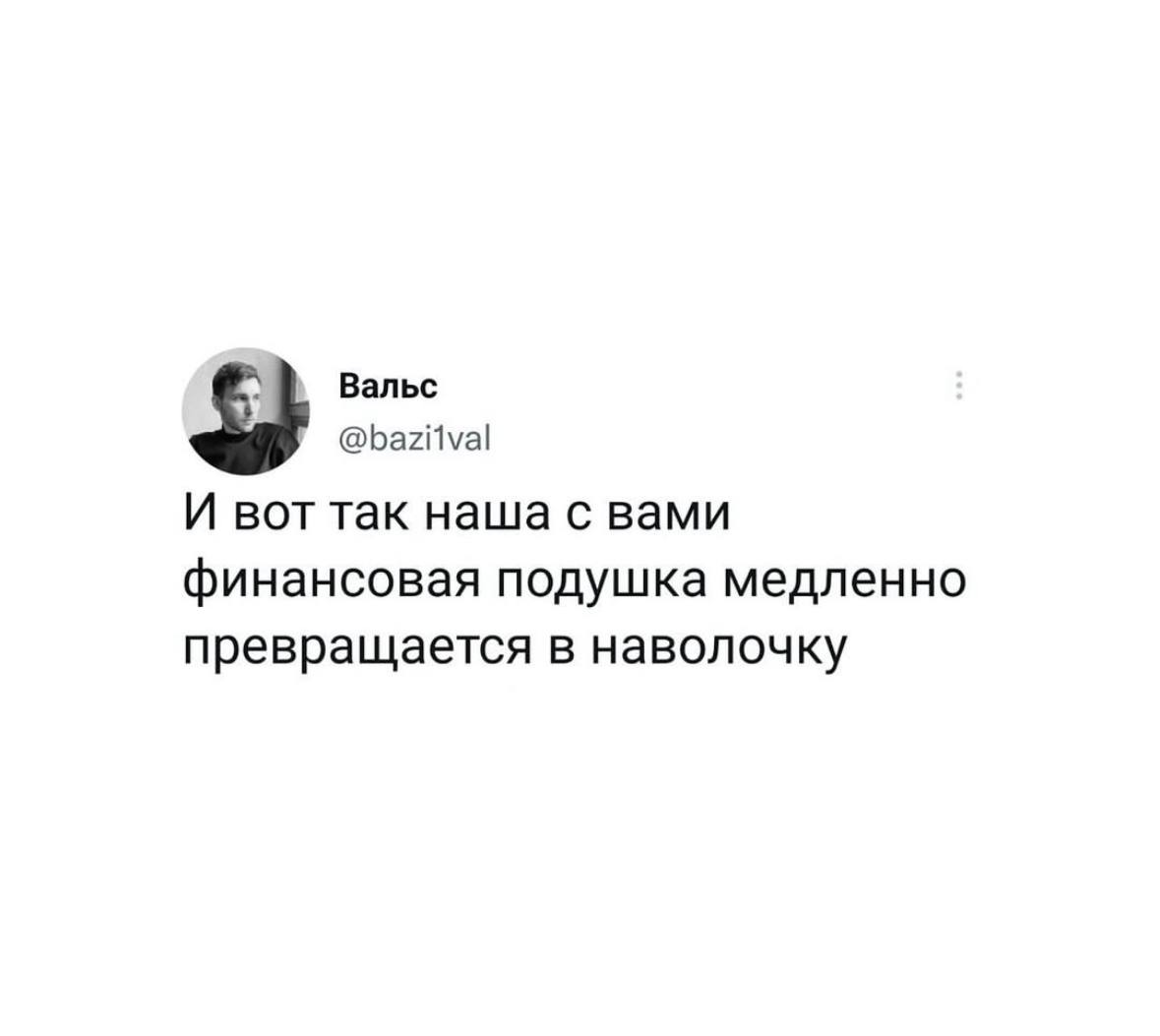 Если хоть что-то у вас вызвало улыбку — хоть строчка, хоть вайб — с вас лайк, сенсумчане 😉💚 | Сетка — социальная сеть от hh.ru