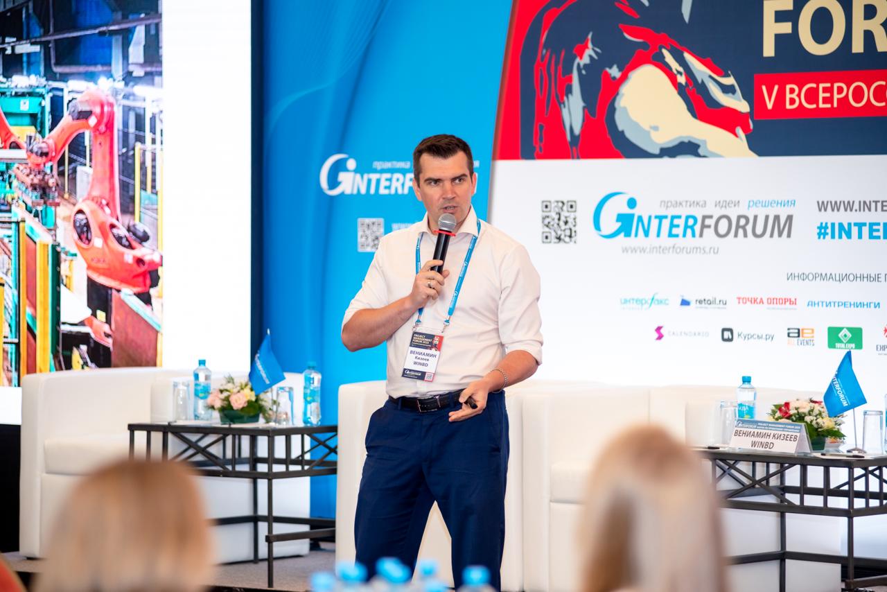 Вениамин Кизеев — в числе лучших спикеров ПМ форума 2025 | Сетка — социальная сеть от hh.ru