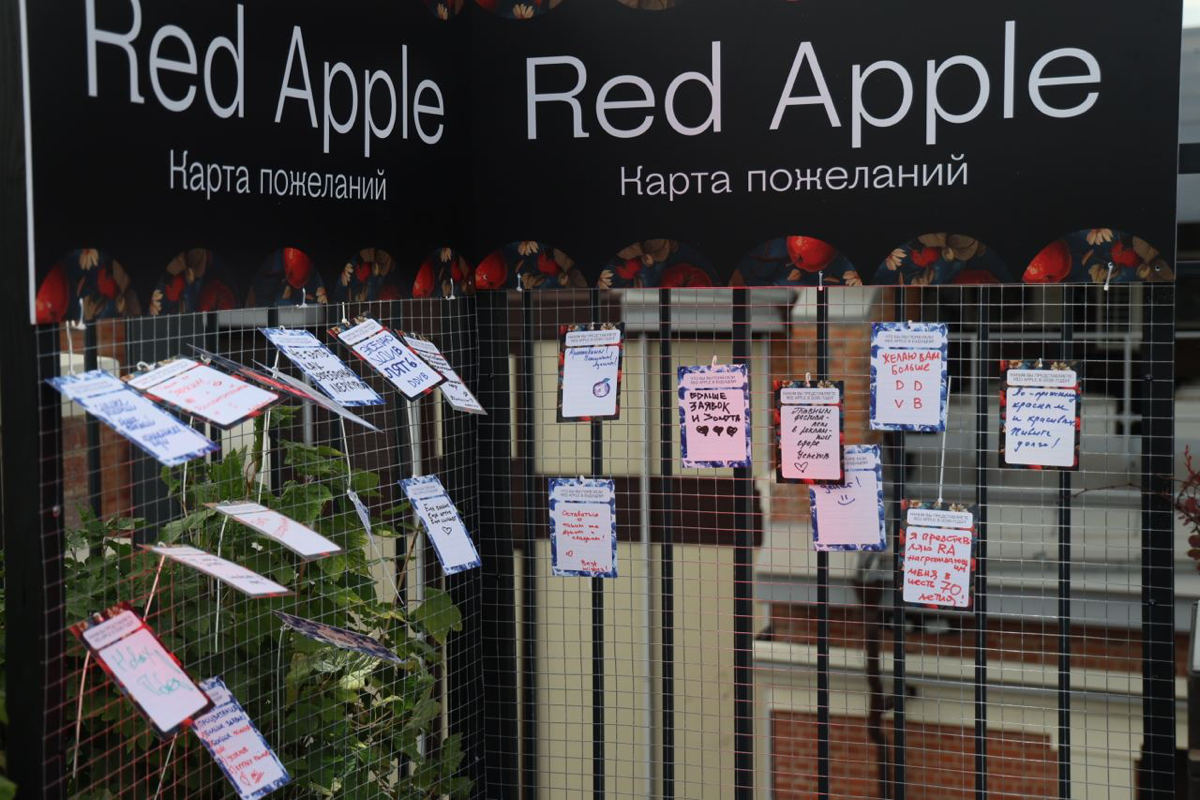 Презентовали новый сезон фестиваля Red Apple на крыше ♥️ | Сетка — социальная сеть от hh.ru