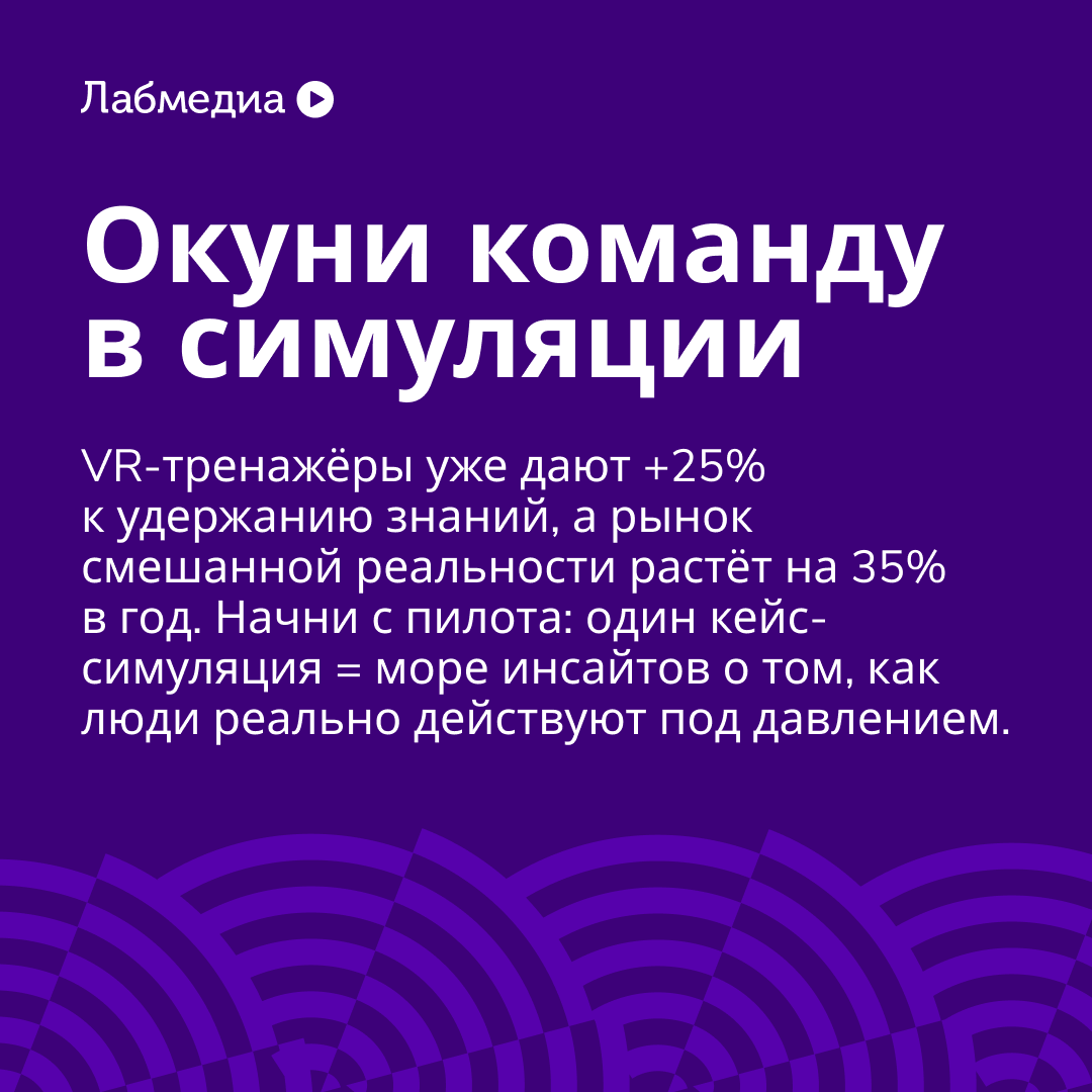 ⚡️ Вписывайся в будущее EdTech и не будь динозавром | Сетка — социальная сеть от hh.ru