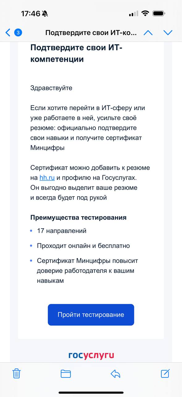 Проходил кто-нибудь? 🧐 | Сетка — социальная сеть от hh.ru