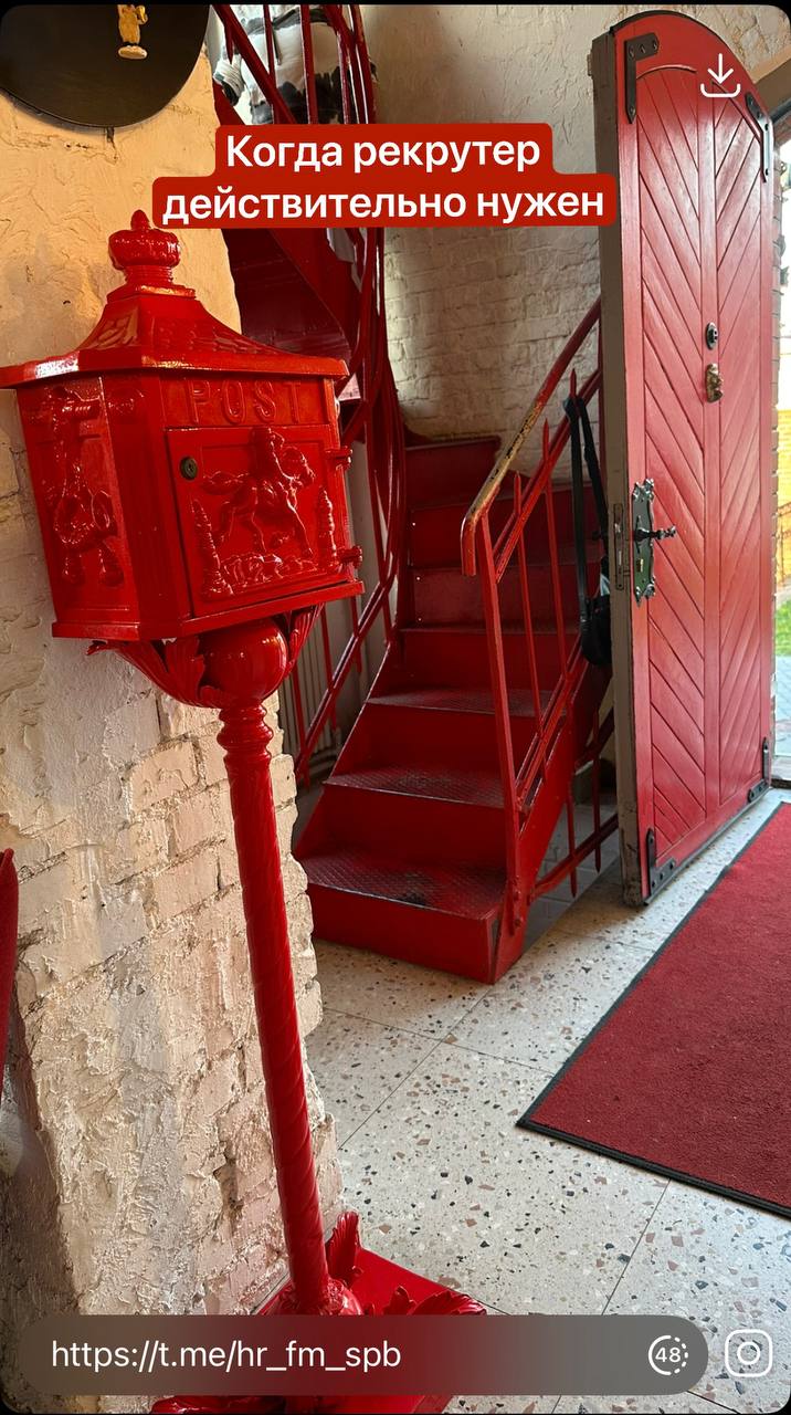 Когда рекрутер действительно нужен?
Когда мои клиенты говорят: «Если бы я обратился к рекрутеру сразу – уже собрал бы dream-команду! И сэкономил бы 427 часов и ₽1,2 млн на простое вакансии» — я не уди... | Сетка — социальная сеть от hh.ru