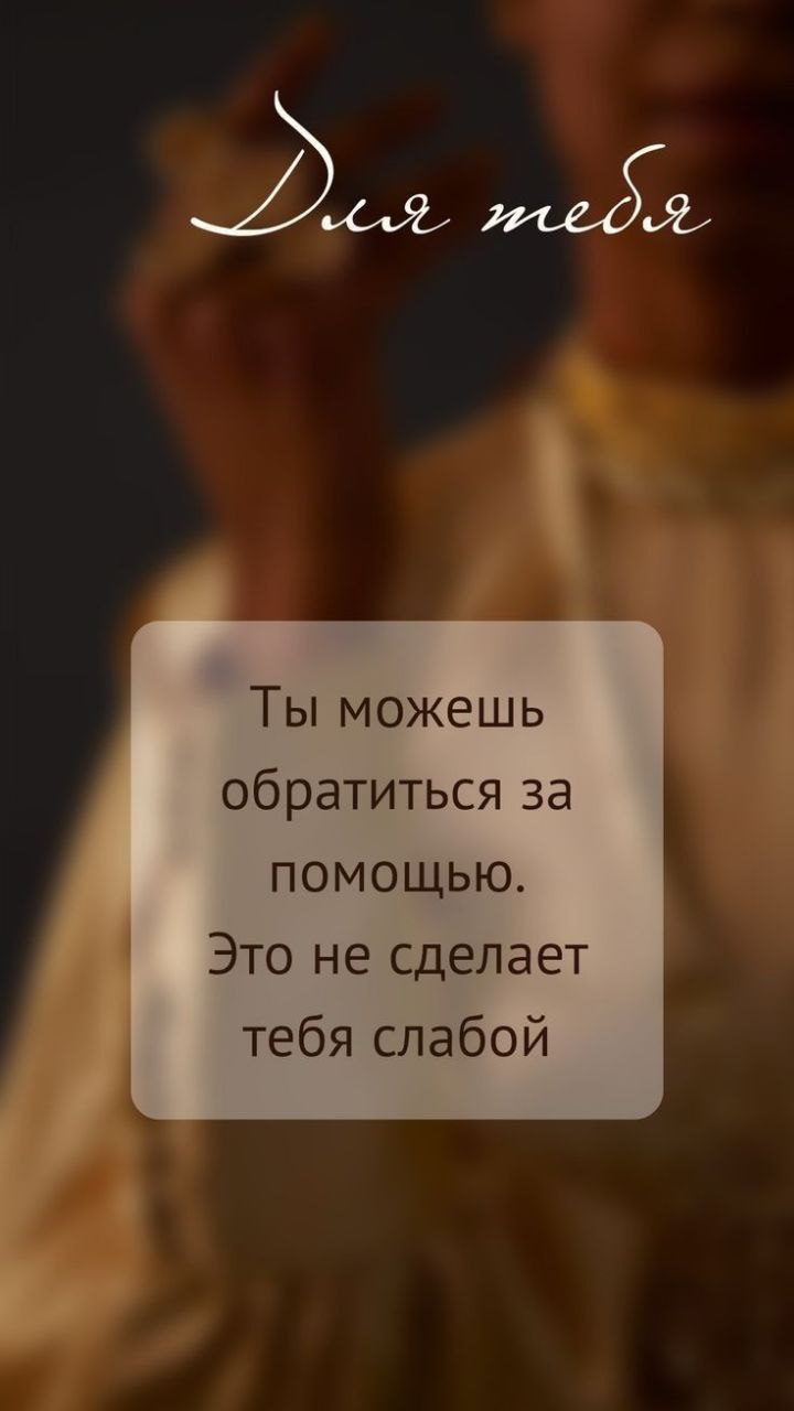 Приветствую тех, кто ценит энергию действия, страсть к победе и неукротимый дух!
Открываю двери в мир глубокого самопознания через нумерологию | Сетка — социальная сеть от hh.ru