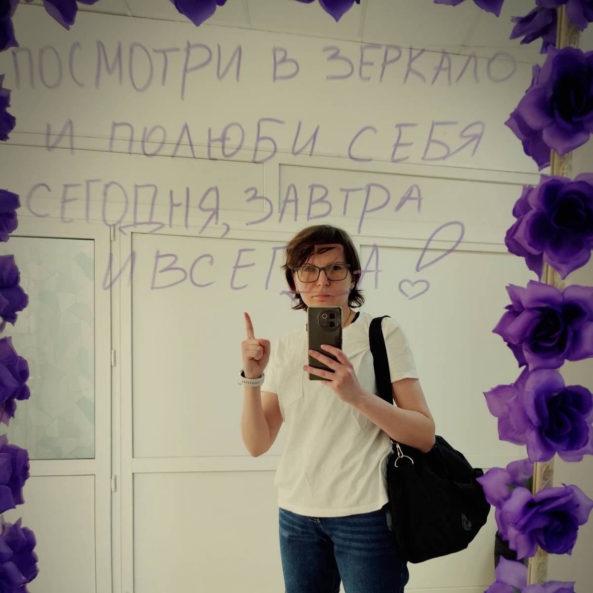 Анастасия Бозрикова