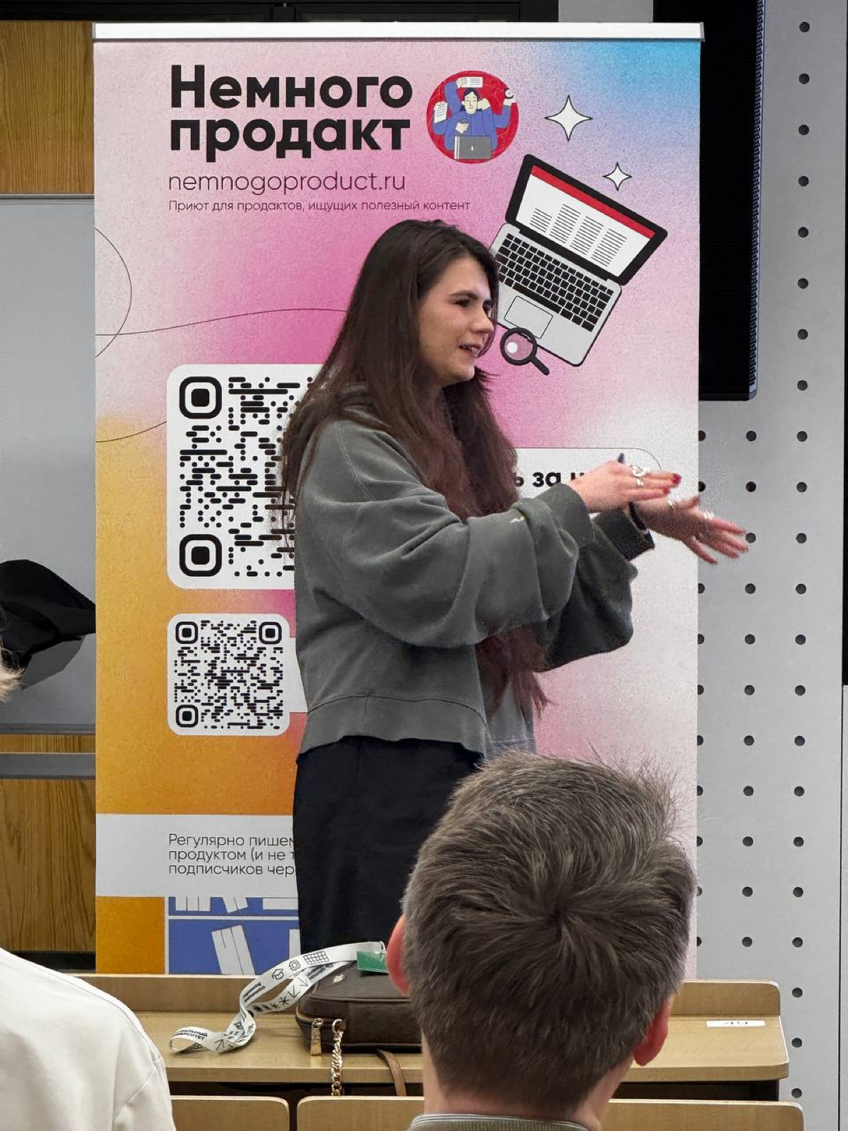 Митап, который хочется прожить ещё раз. Как это было… | Сетка — социальная сеть от hh.ru