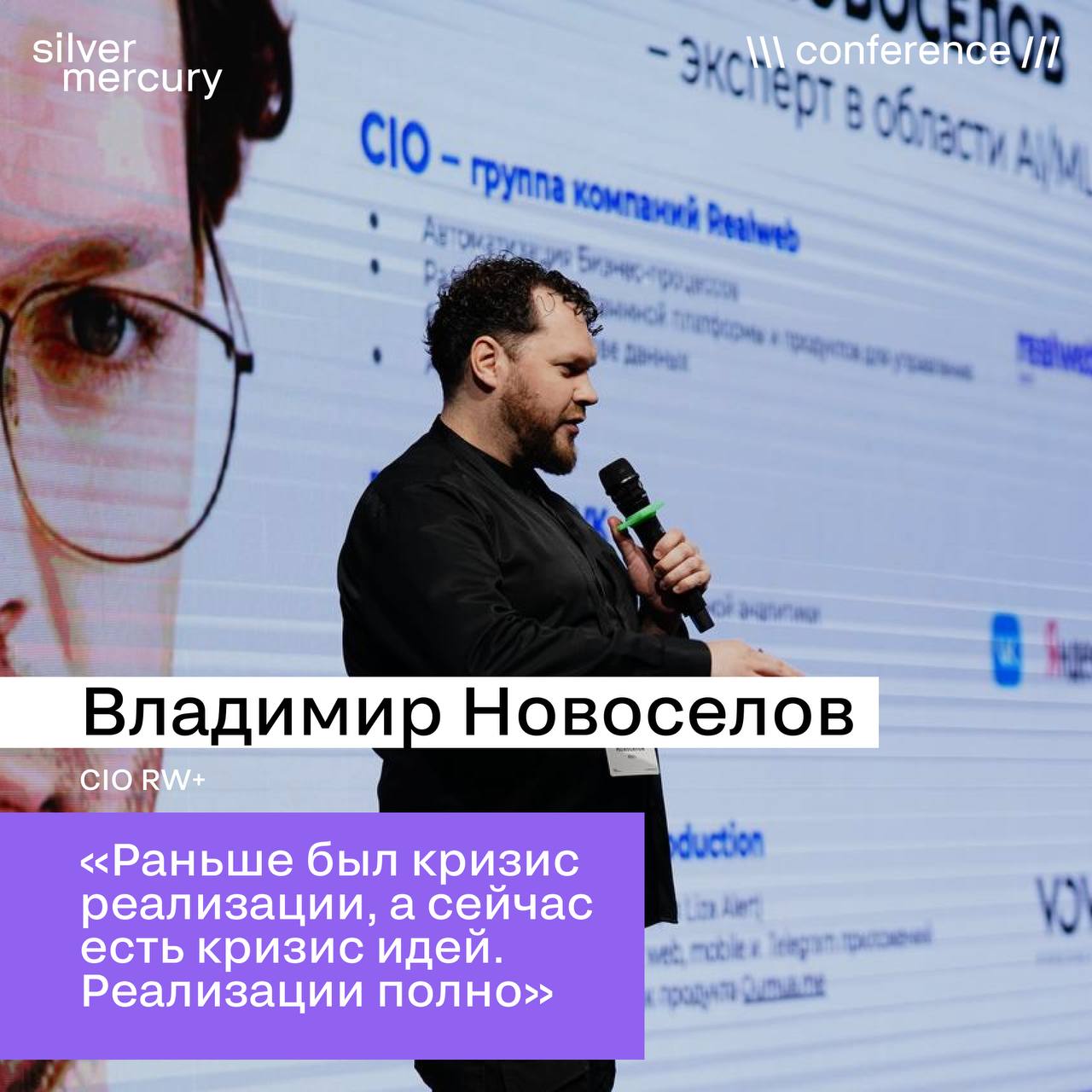 Чек-лист сммщика на SM Network 2025:
1. Послушать выступления экспертов
2. Записать прикольные цитаты
3. Поделиться с вами
Вы превосходны 💅 | Сетка — социальная сеть от hh.ru
