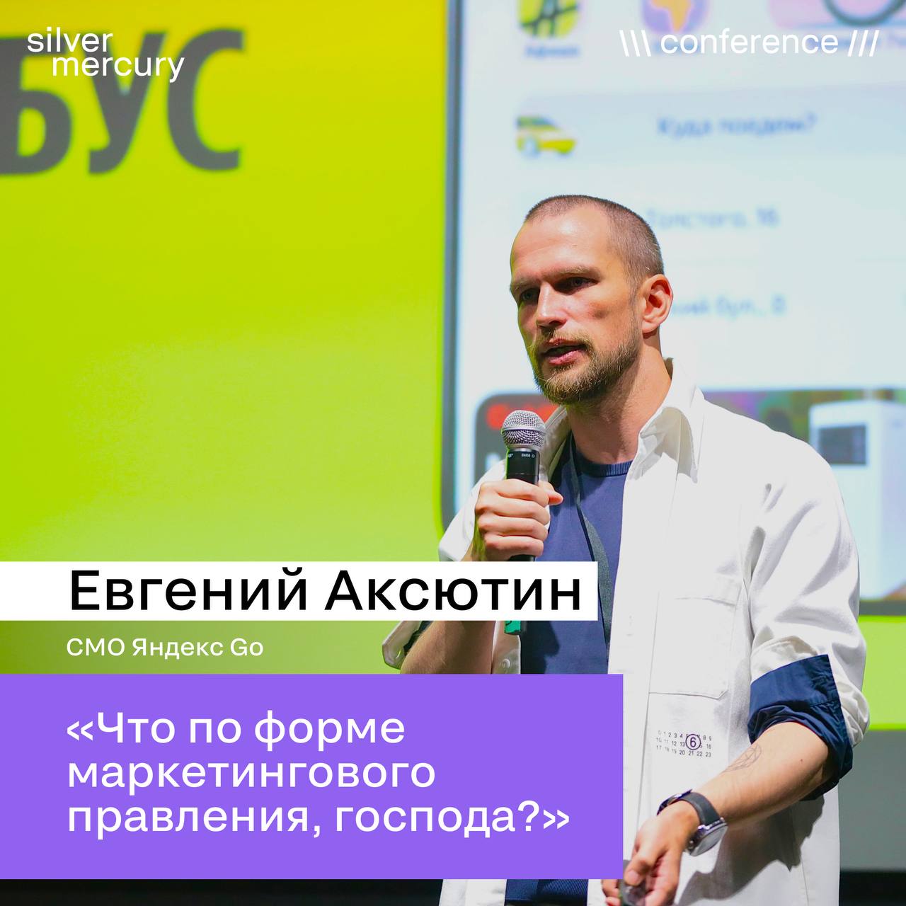 Чек-лист сммщика на SM Network 2025:
1. Послушать выступления экспертов
2. Записать прикольные цитаты
3. Поделиться с вами
Вы превосходны 💅 | Сетка — социальная сеть от hh.ru