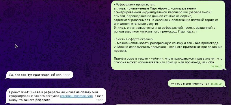 Я, конечно, люблю платформу Salebot за её возможности и гибкость .. | Сетка — социальная сеть от hh.ru