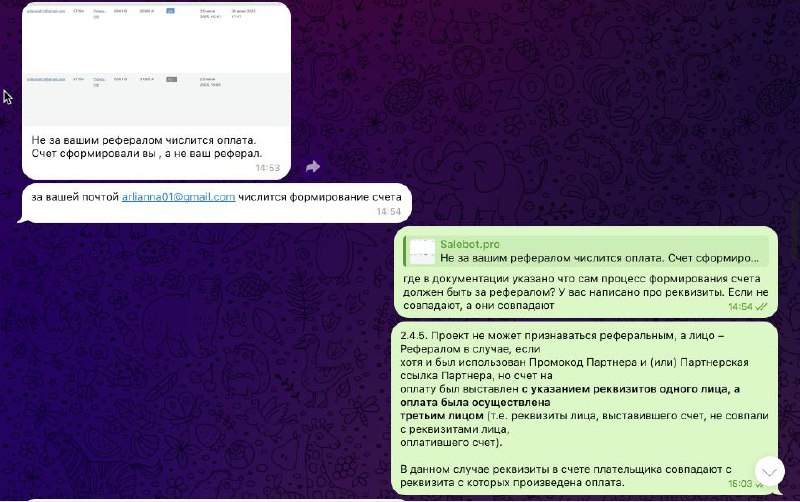 Я, конечно, люблю платформу Salebot за её возможности и гибкость .. | Сетка — социальная сеть от hh.ru