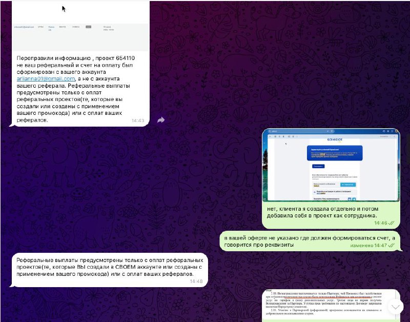 Я, конечно, люблю платформу Salebot за её возможности и гибкость .. | Сетка — социальная сеть от hh.ru