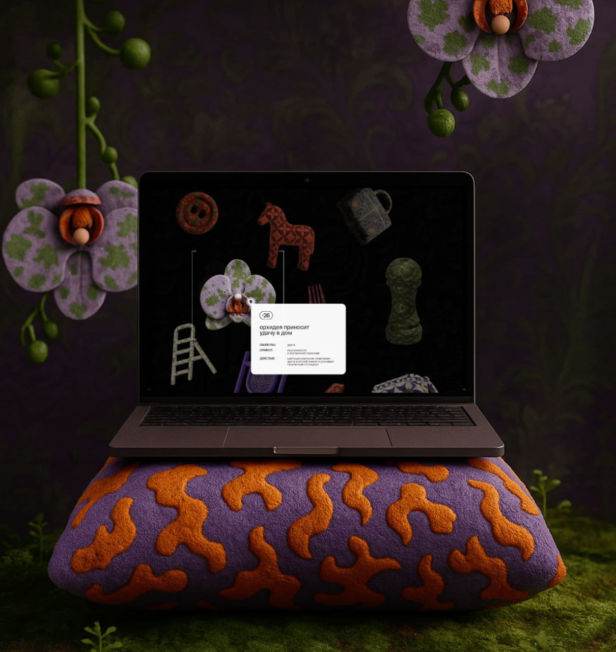 Симпатичная графика для виртуальной выставки про суеверия «Суеверник».
Свист, денежное дерево, чёрная кошка (особое внимание на прикрепленное видео), просыпанная соль, присесть на дорожку и т.д | Сетка — социальная сеть от hh.ru