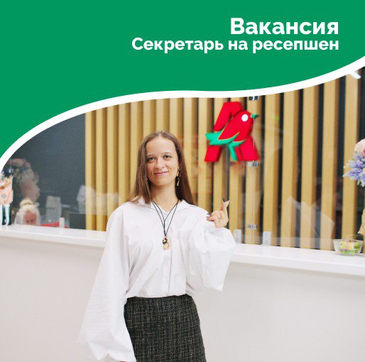 ❤️ Стань сердцем нашего офиса! | Сетка — социальная сеть от hh.ru