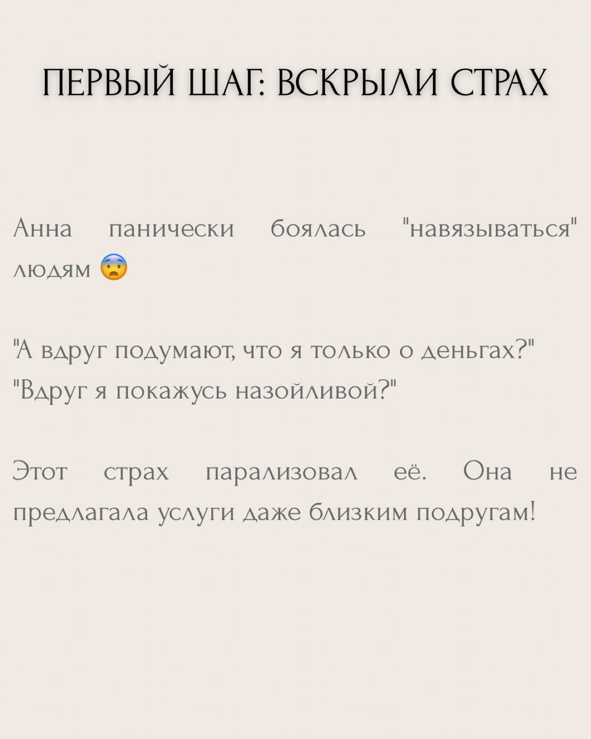 Пишу контент, а клиентов нет | Сетка — социальная сеть от hh.ru