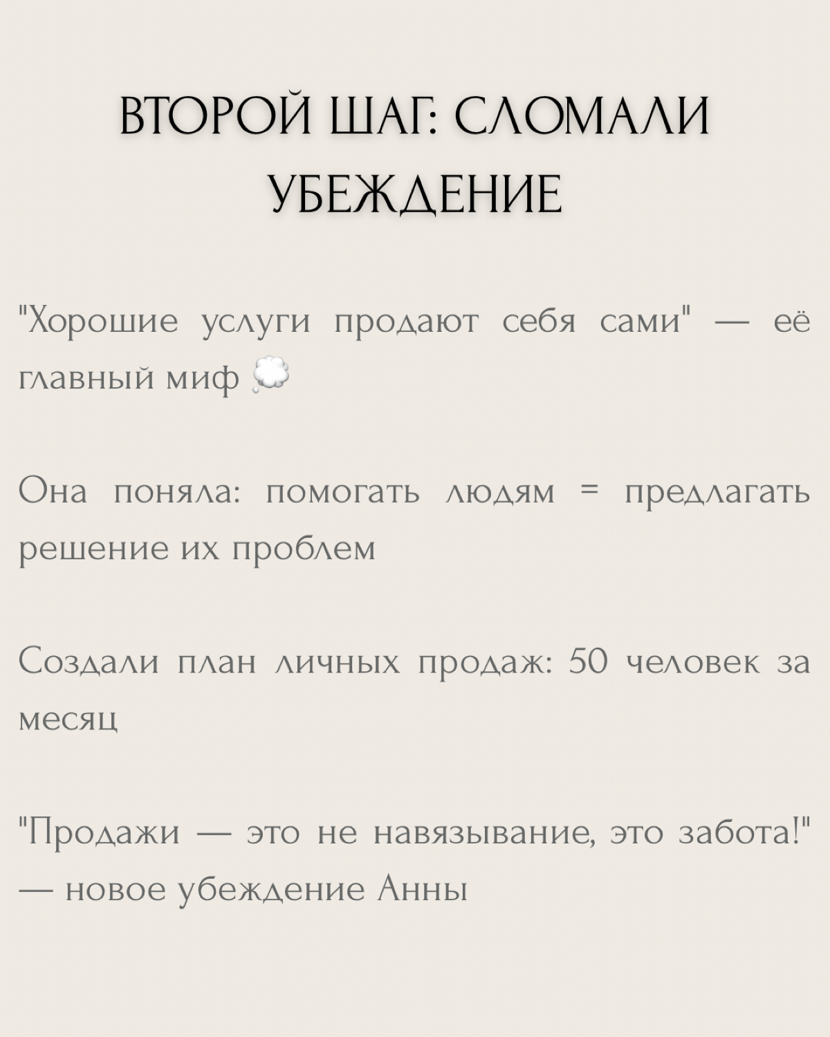Пишу контент, а клиентов нет | Сетка — социальная сеть от hh.ru