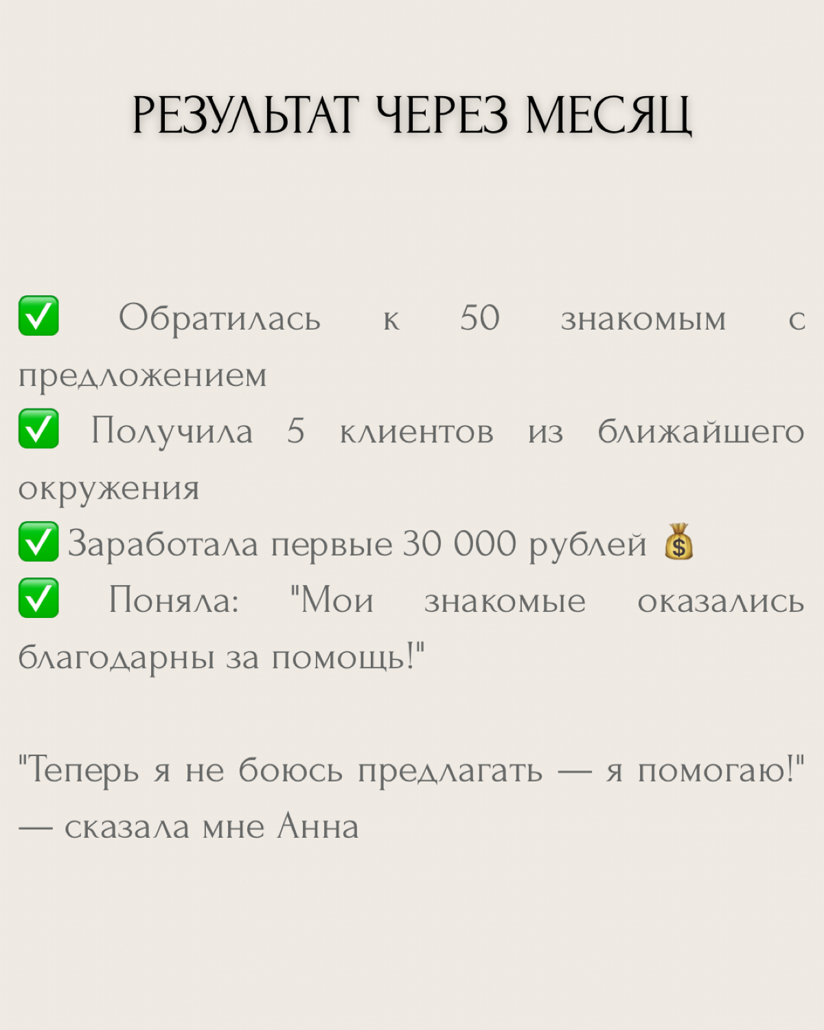 Пишу контент, а клиентов нет | Сетка — социальная сеть от hh.ru