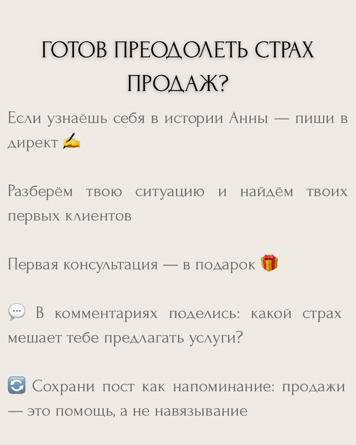 Пишу контент, а клиентов нет | Сетка — социальная сеть от hh.ru