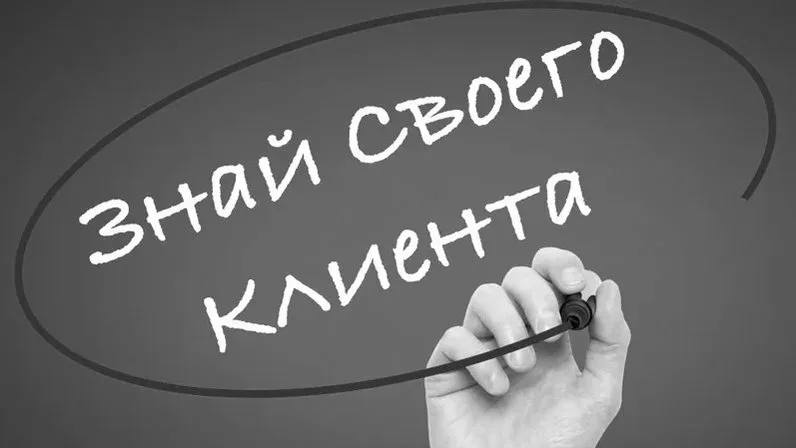 Анализируйте клиентов для эффективных продаж. | Сетка — социальная сеть от hh.ru