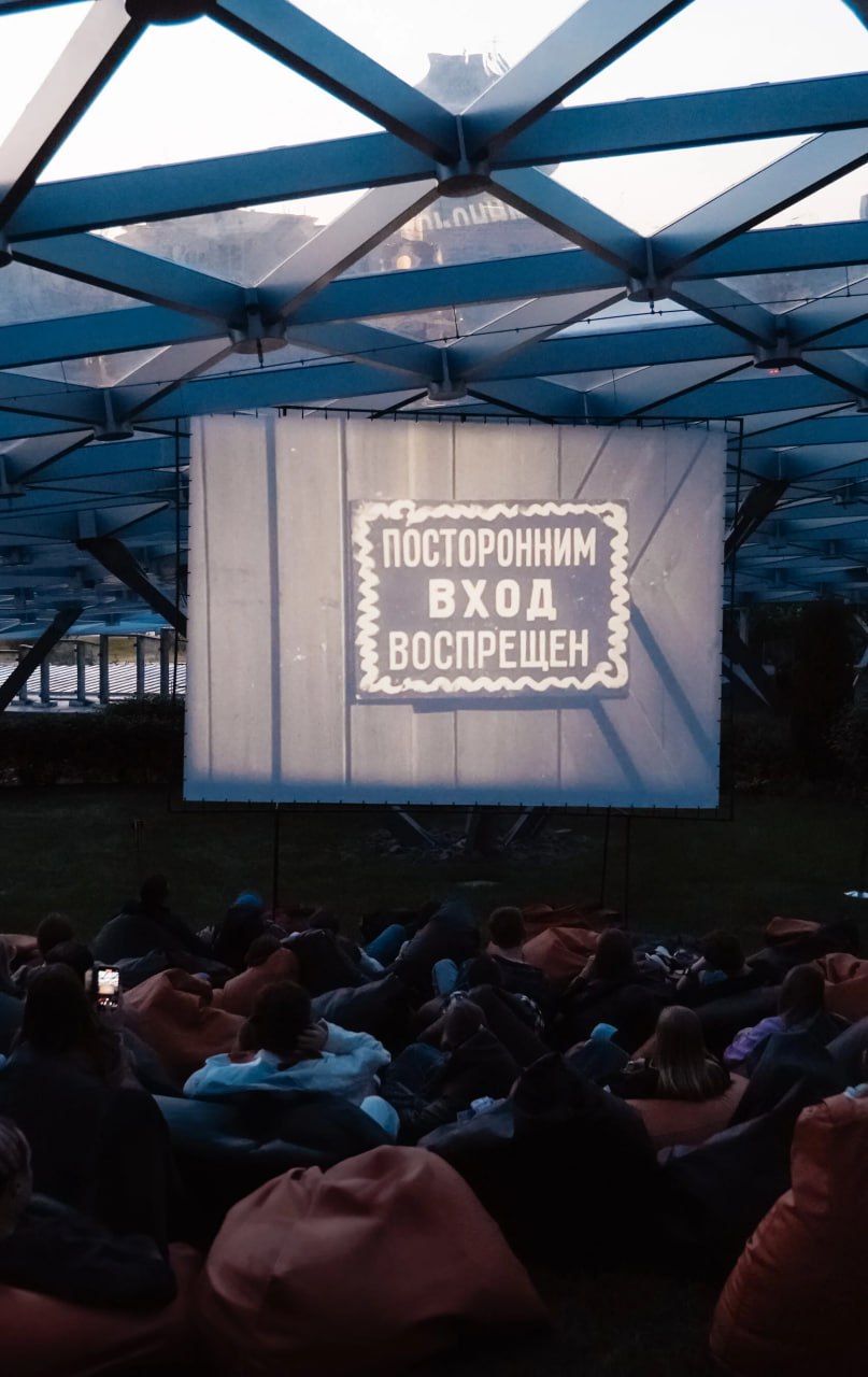 Бесплатные кинопоказы под Стеклянной корой в Парке «Зарядье»🎥
📅5 июля 22:00
🎞«Карьера Димы Горина» (1961)
📅6 июля 22:00
🎞«Когда деревья были большими» (1961)
📅8 июля 21:45
🎞Любовь и голуби (1985)
▫️Вх... | Сетка — социальная сеть от hh.ru