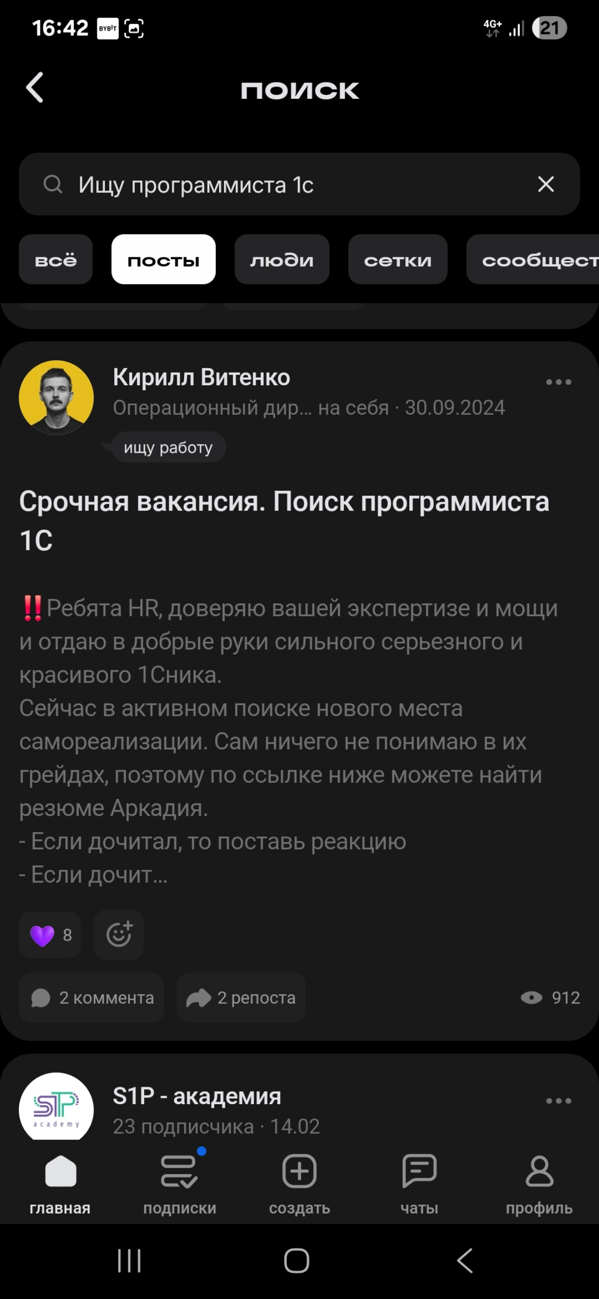 comment image