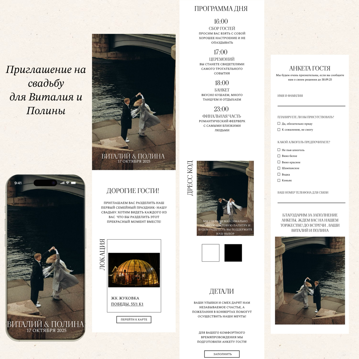 Мой первый пост 💫 | Сетка — социальная сеть от hh.ru