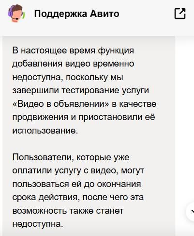 Убрали видео с объявлений👀
Как вам новость? | Сетка — социальная сеть от hh.ru