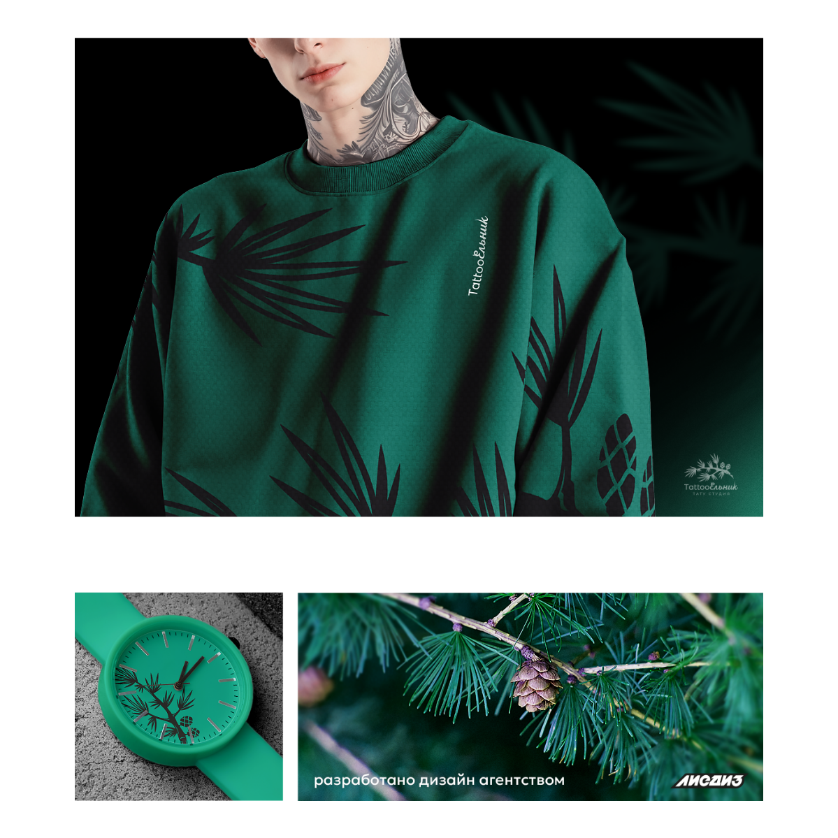 Графические смыслы на теле. Кейс знак для тату студии. | Сетка — социальная сеть от hh.ru