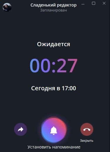 Ору, вот так меня зовут на эфир, ахах, когда я опаздыаю | Сетка — социальная сеть от hh.ru