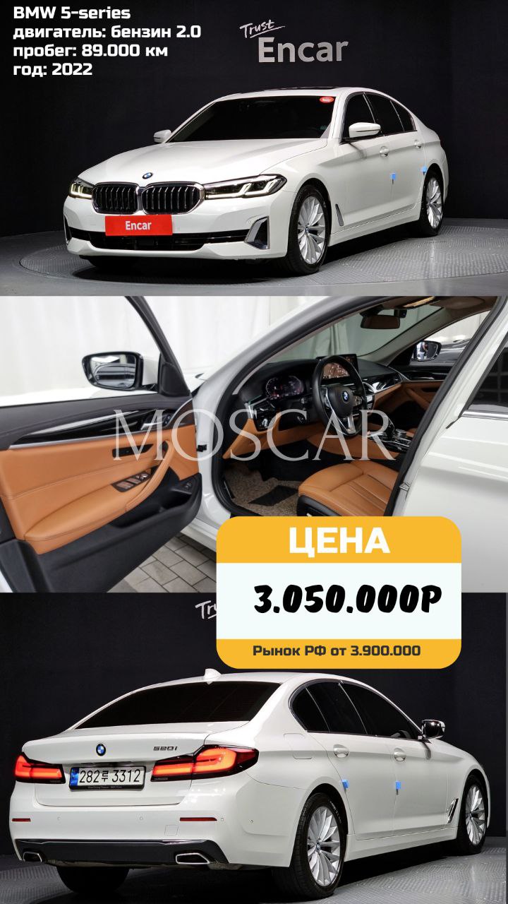❤️ Немецкие премиум седаны «E» класса
😊 BMW 5-series
Модификация — 520i, 2-х литровый бензин на 184 силы | Сетка — социальная сеть от hh.ru