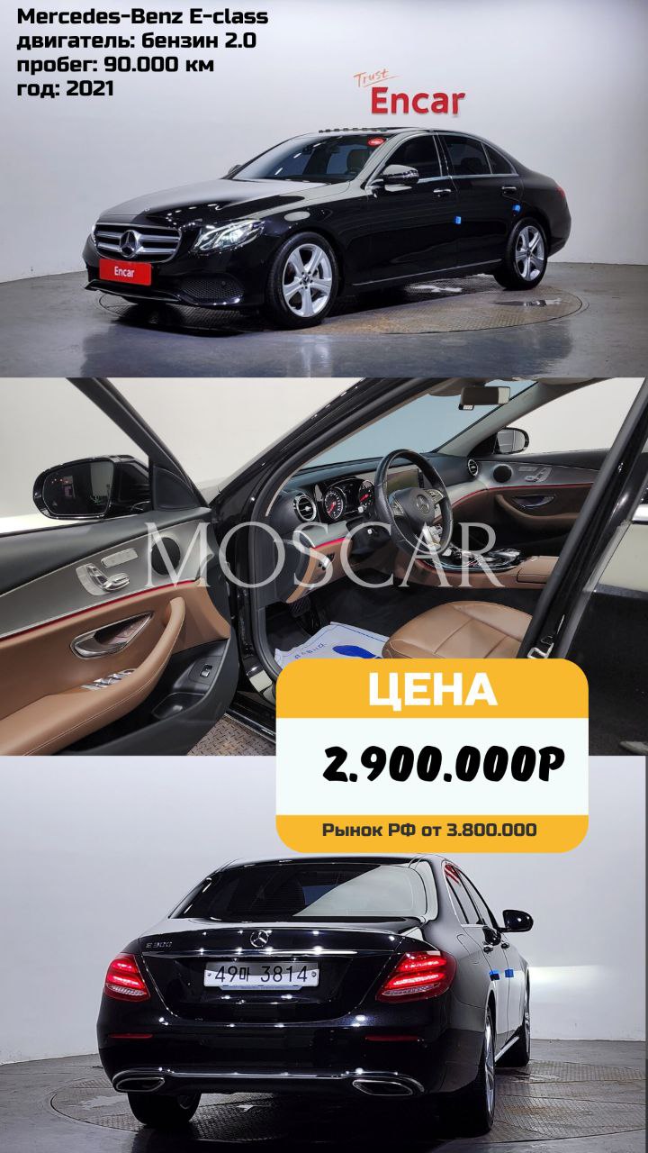 ❤️ Немецкие премиум седаны «E» класса
😊 BMW 5-series
Модификация — 520i, 2-х литровый бензин на 184 силы | Сетка — социальная сеть от hh.ru
