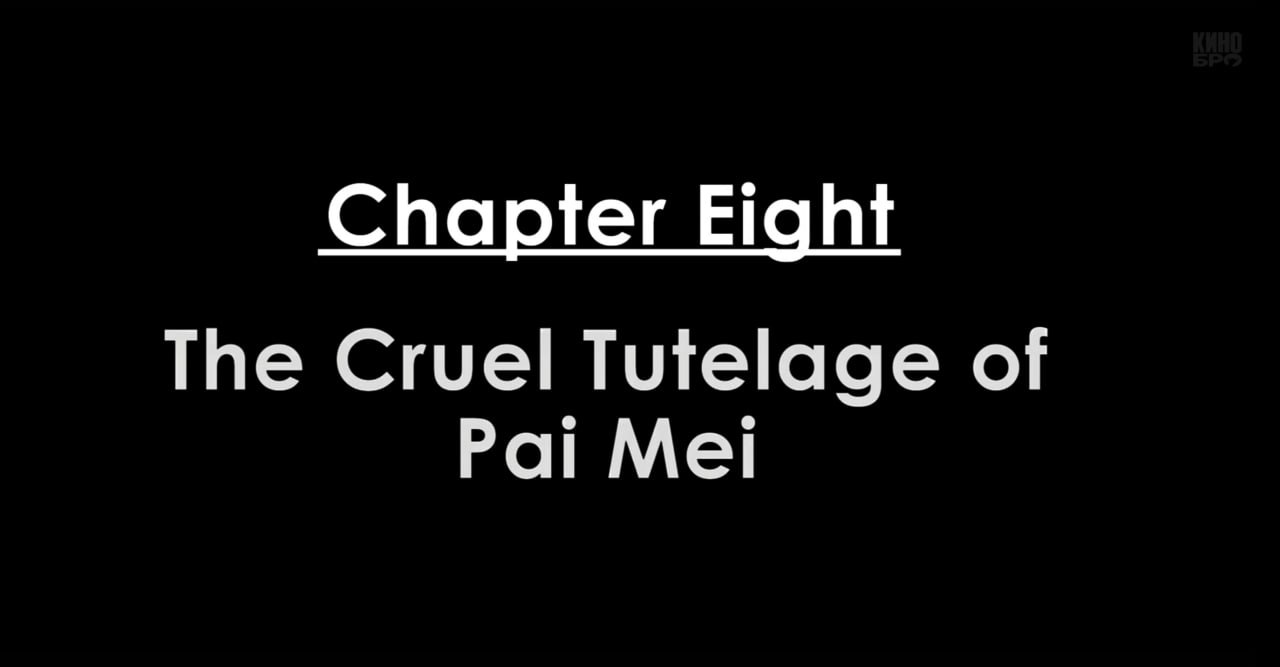 Мы все еще продолжаем с Kill Bill (но уже заканчиваем)
вот слово tutelage - оно однокоренное с tutor и tutorial
В дубляже к фильму tutelage урок, НО!!!!
Этимология слова "tutelage" уходит корнями в ла... | Сетка — социальная сеть от hh.ru