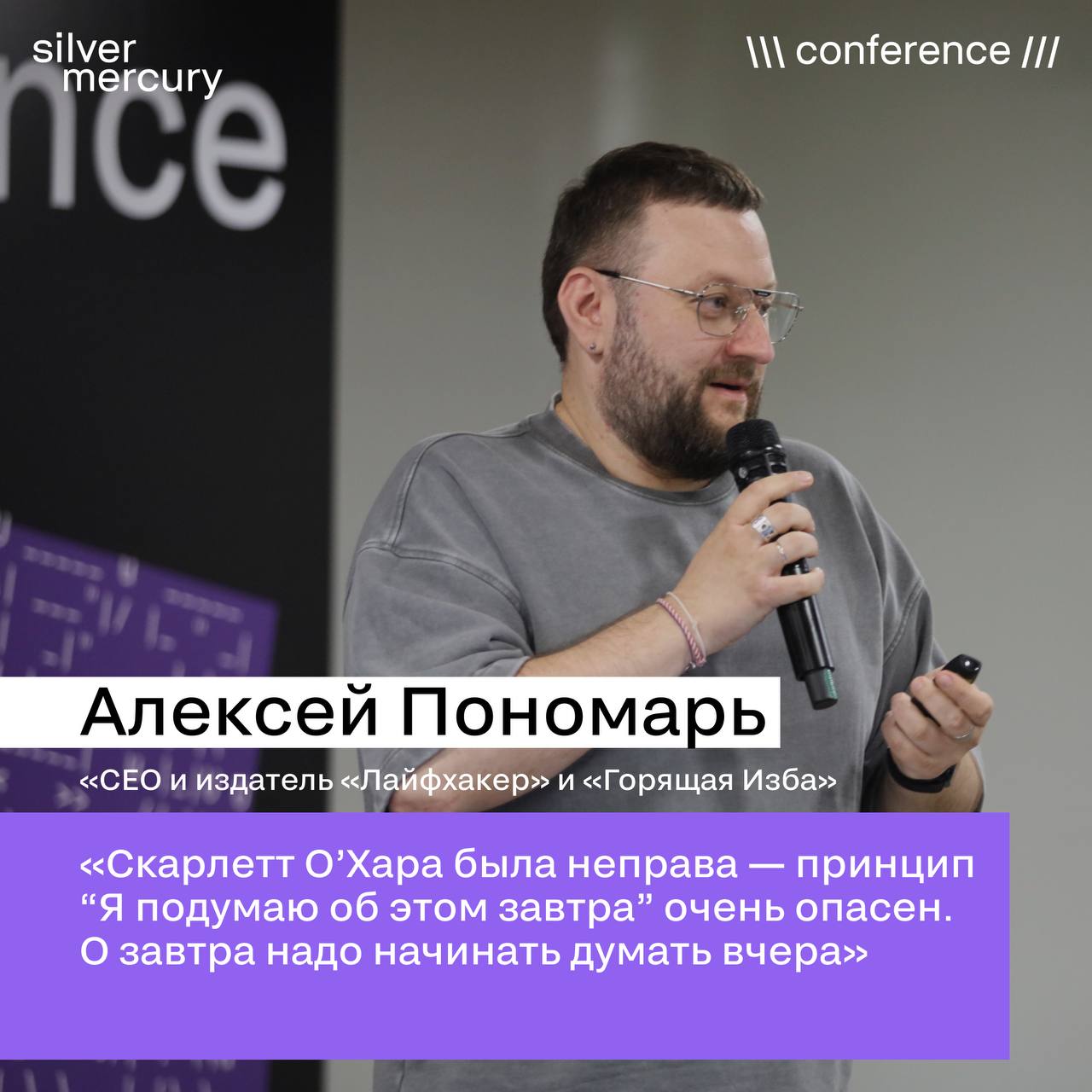 Когда умение круто говорить раздавали, эти люди решали, кому и сколько 😎 | Сетка — социальная сеть от hh.ru