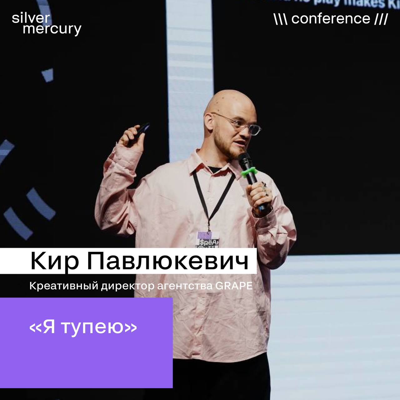 Когда умение круто говорить раздавали, эти люди решали, кому и сколько 😎 | Сетка — социальная сеть от hh.ru