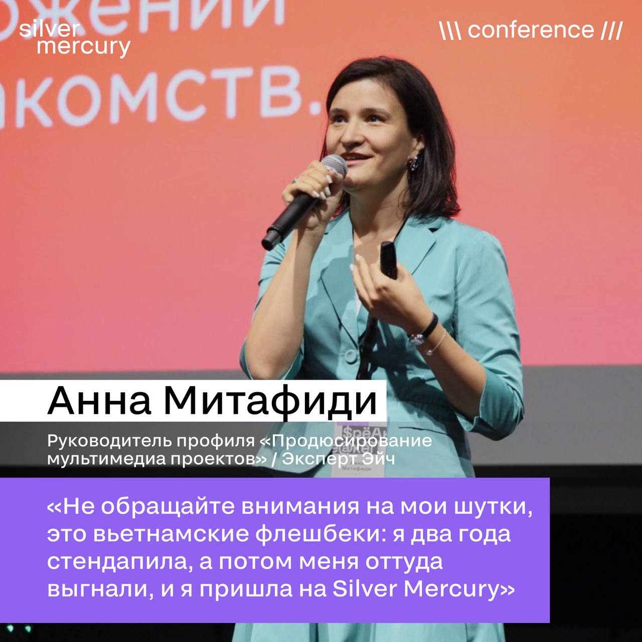 Когда умение круто говорить раздавали, эти люди решали, кому и сколько 😎 | Сетка — социальная сеть от hh.ru