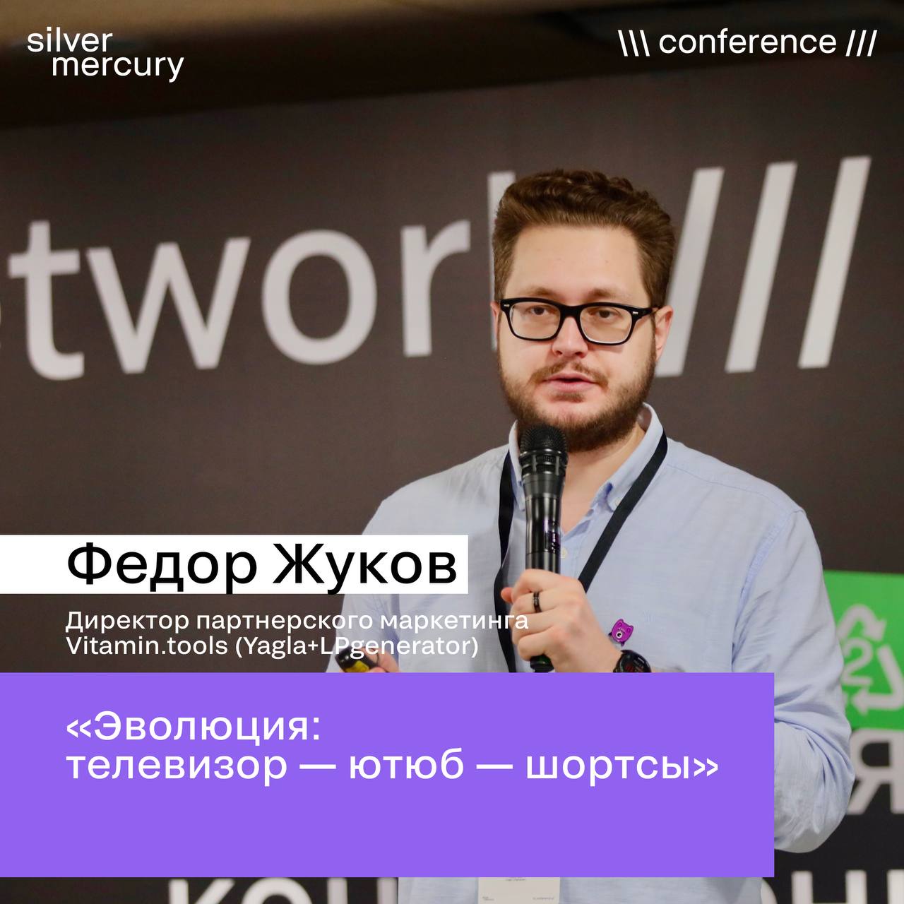 Когда умение круто говорить раздавали, эти люди решали, кому и сколько 😎 | Сетка — социальная сеть от hh.ru